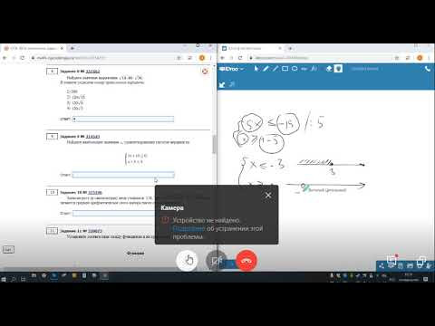 Системы линейных уравнений Д255