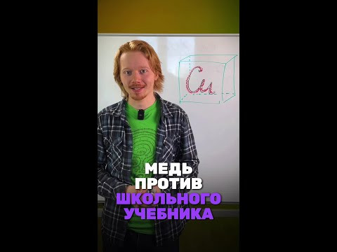 http://vk.cc/cnBAsG #химия #интересно