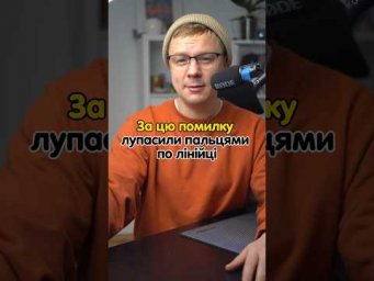 eine Frage fragen ❌ #німецька #німецькамова #вчительукраїнської #німецькаонлайн #курсинімецької