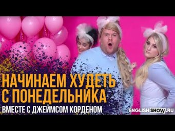 Топ 10 Фраз на Английском, чтобы Дать Обещание! Английский Язык с Джеймсом Корденом