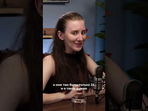 Имеет ли значение возраст репетитора? Имеет ли значение возраст репетитора?