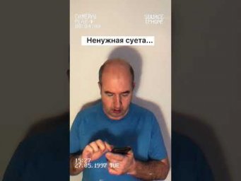 Перед самым первым эфиром... Знакомо?