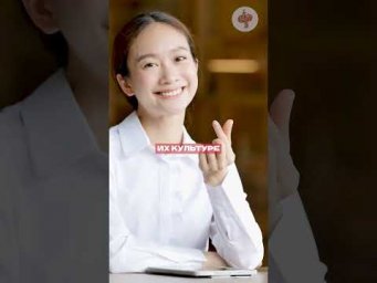 Что китайцы думают о русских, которые  учат их язык? Читай описание