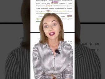 Дума борется с заимствованными словами