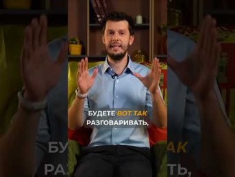 Твоя первая ошибка в испанском &mdash; и она УБИВАЕТ всё