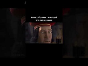 во сколько часов бы оценили?  #айти