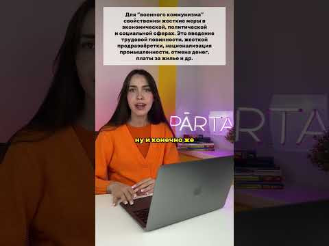 Запомни и не ошибайся‼️ #егэистория #егэ #история #егэ2023 #егэ2024 #историяегэ #подготовкакегэ