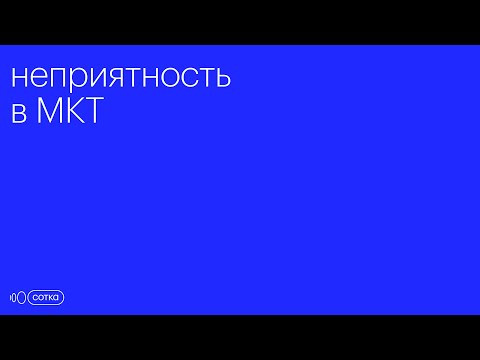 Неприятность в МКТ | ЕГЭ физика 2024 | 24 задание (3 балла)