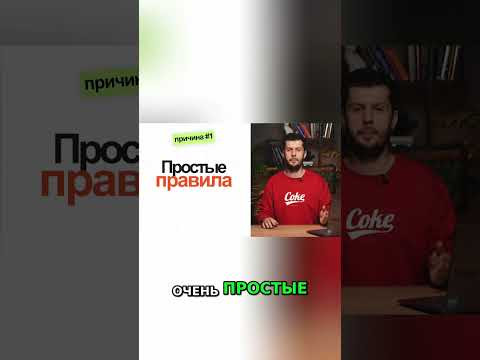 11 причин, почему испанский – легкий русский брат! #shorts 11 причин, почему испанский – легкий русский брат! #shorts