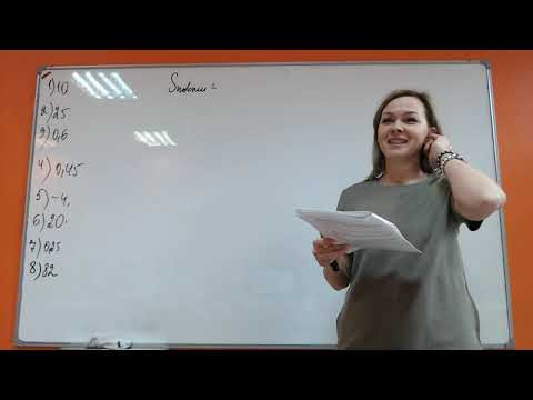 Математика ЕГЭ-112 Разбор пробника Математика ЕГЭ-112 Разбор пробника