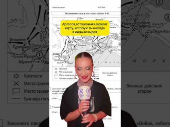 Реальность сдающих историю 