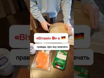 Вам допомагав чи затягував?