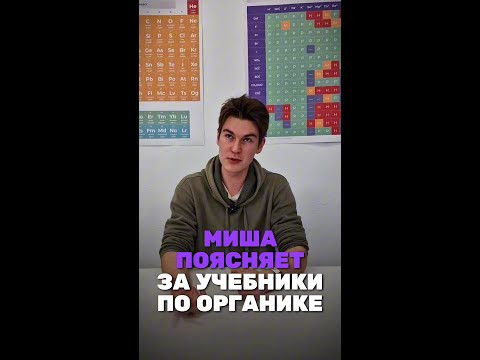 А ты какой учебник выбрал? Мы в тг: chem_olimp_alles #химия #chemistry #олимпиады #задача #всош А ты какой учебник выбрал? Мы в тг: chem_olimp_alles #химия #chemistry #олимпиады #задача #всош