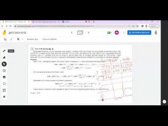 Финансовая задача с ежегодным пополнением Д139 Rec  23 02 02