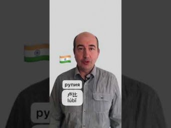 Их постоянно путают!