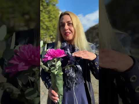 Запахи на немецком языке