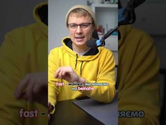 genau - точно, або pr&auml;zise #німецька #німецькамова #вчительукраїнської #німецькаонлайн