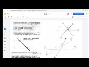 Определения углов Д351