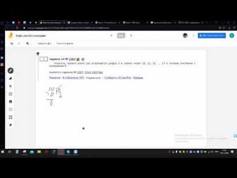 Сколько раз втречается 2 с пятеричной системе Д363