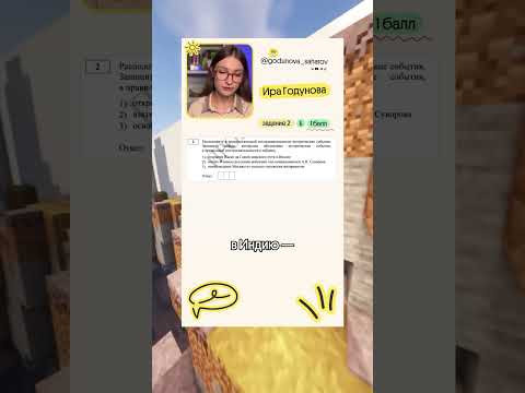 Самое лёгкое задание Самое лёгкое задание