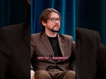 Сколько-сколько? 
