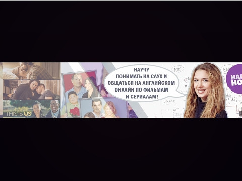 Что такое анти-марафон или как учить английский без силы воли! Что такое анти-марафон или как учить английский без силы воли!