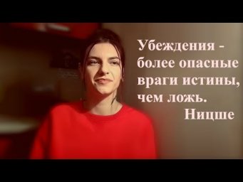 Психология гомофоба