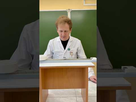 МАГНИТНЫЙ РЕЛЬС!#кабинетхимика_АЕ