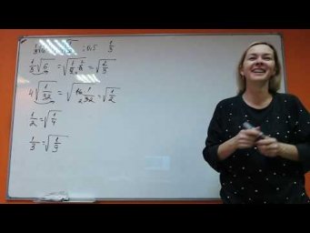 Математика 8 класс Кони, модуль