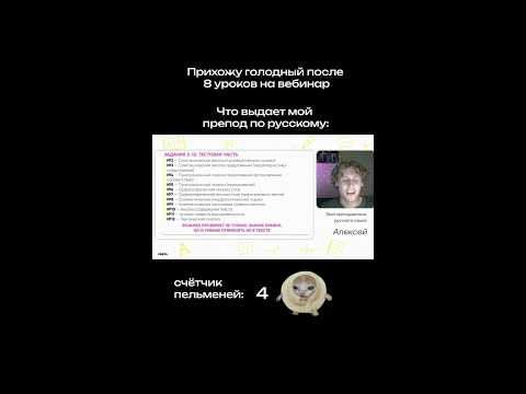 тгк rus_parta – подготовка к ЕГЭ и ОГЭ по русскому на 80+ с нуля #егэ #русскийязык #подготовкаегэ тгк rus_parta – подготовка к ЕГЭ и ОГЭ по русскому на 80+ с нуля #егэ #русскийязык #подготовкаегэ