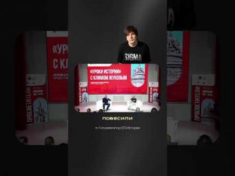 О пропаганде#история #россия #егэ2027 #егэистория