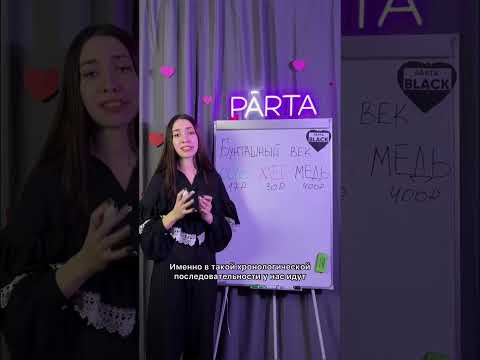 Бесплатная подготовка в комментариях↗️ #егэ #история #parta #parta_история #shorts Бесплатная подготовка в комментариях↗️ #егэ #история #parta #parta_история #shorts