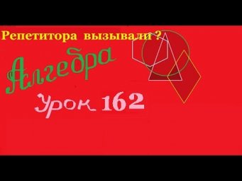 Механический  (физический смысл) производной.Mechanical ( physical) meaning of the derivative.