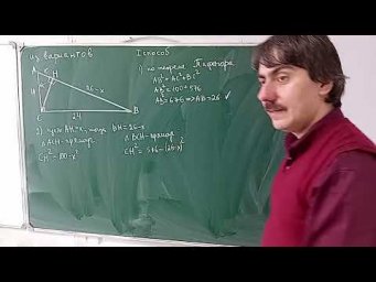 простые 2 балла на ОГЭ. найдем высоту в прямоугольном треугольнике