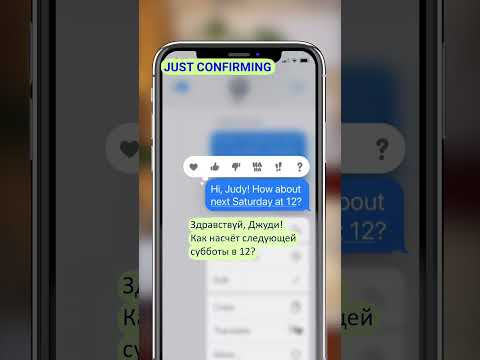 Как по-английски подтвердить договоренность. Часть 3 #shorts