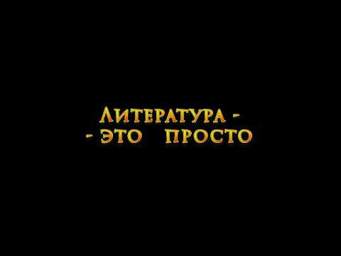 Отцы и дети - образ Базарова Отцы и дети - образ Базарова