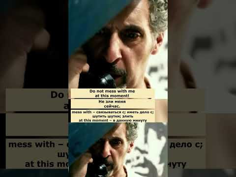 a short fuse (Трансформеры: Последний рыцарь)  #английскийпофильмам  #английский