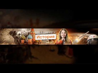 Разбираем карты ЕГЭ по Руси  | История ЕГЭ с Элей Смит | 2027 | СМИТАП