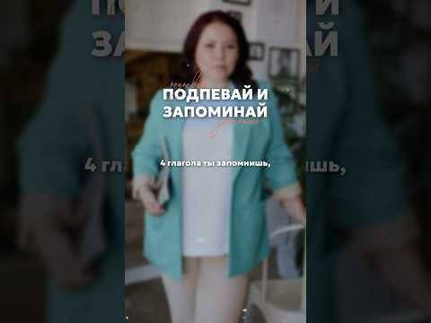 Немецкий с песней 