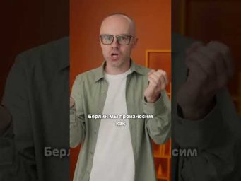 Немецкий язык без воды! Теория, практика, аудирование.