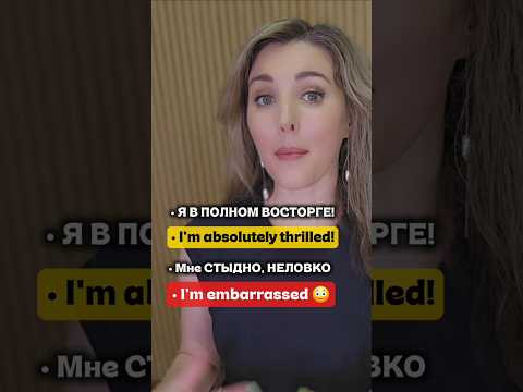 Присоединяйтесь к Английскому Клубу по ссылке внизу в описании  ⬇️