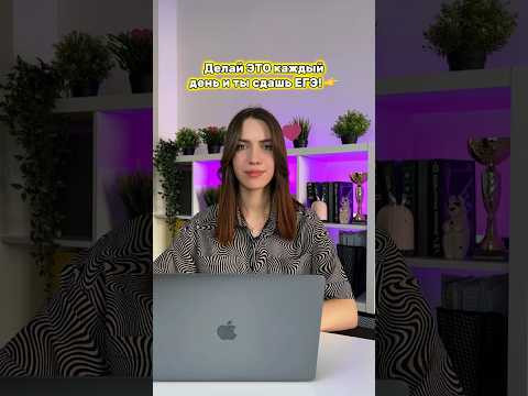 Сдать ЕГЭ хотим? Сдать ЕГЭ хотим?