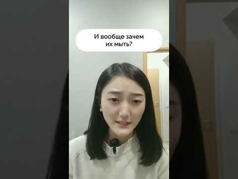 Что значит залить шары???