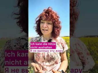 An-, ab-, ein-, aus-, auf-, unter-, behalten! 