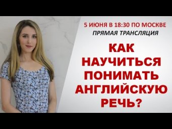 Прямая Трансляция с Оксаной Долинка