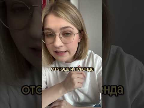 Мифы такие мифы 