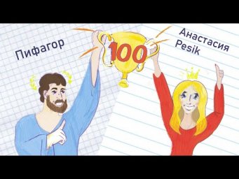 Что? Где? ЕГЭ! #3