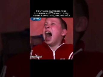 я и моя прокрастинация #егэхимия #химияегэ