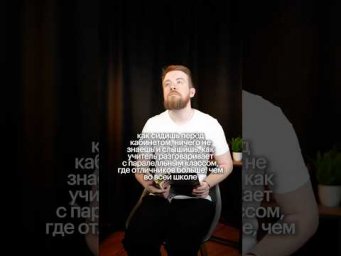 КАБИНЕТ ТОГО УЧИТЕЛЯ #обществознание #сотка #егэ #обществознаниеегэ