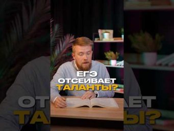 ЛУЧШИЙ ОТСЕИВАТЕЛЬ НА ЕГЭ? #обществознание #егэ #сотка #обществознаниеегэ #егэобществознание